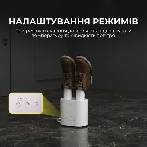 Електросушарка з озонуванням для взуття Deerma DEM-HX10W - фото 6