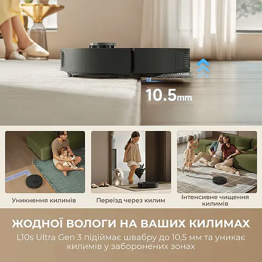 Робот-пилосос миючий Dreame Bot L10s Ultra Gen 3 White - фото 11