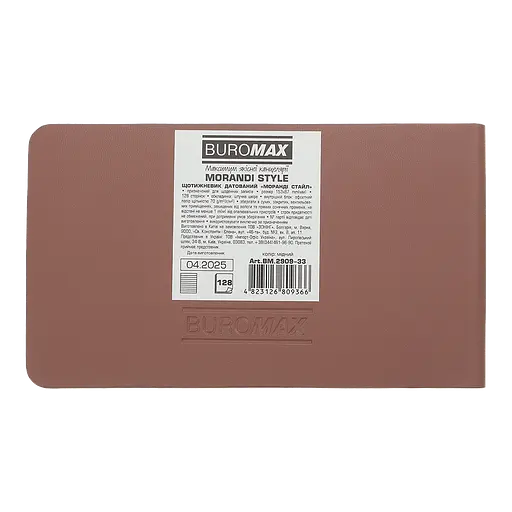 Еженедельник датированный Buromax Morandi Style 2026 153 x 87 мм искусственная кожа медный (BM.2909-33) - фото 3