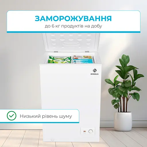 Морозильна скриня Interlux IL-0100CF (100 л) - фото 6