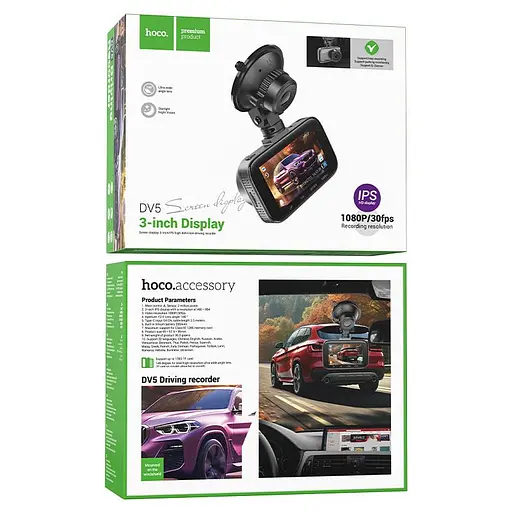 Видеорегистратор Hoco DV5 Driving recorder with 3-inch display Черный - фото 2