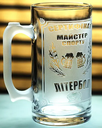 Літровий пивний кухоль Майстер спорту з літерболу з гравіюванням келих 1 літр Подарунок чоловіку з гумором - фото 2