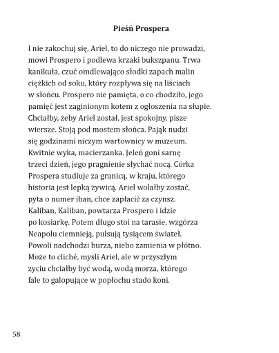 Море вночі стає м’язом серця - фото 10