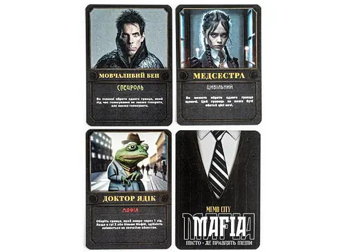 Настільна гра Який ти МЕМ? Мафія: Мемосіті (MAFIA: Memo City) (укр.) (ВР_ММСТ) - фото 3