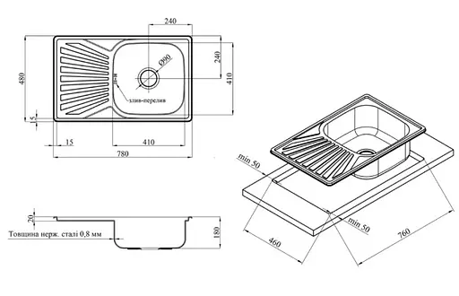 Кухонная мойка Kroner KRP Satin - 7848 (0,8 мм) (CV022789) - фото 10