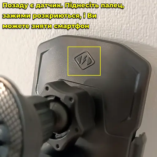 Тримач для телефону в авто. Бездротове заряджання. Кріплення смартфона в автомобіль. Тримач у повітропровід - фото 10