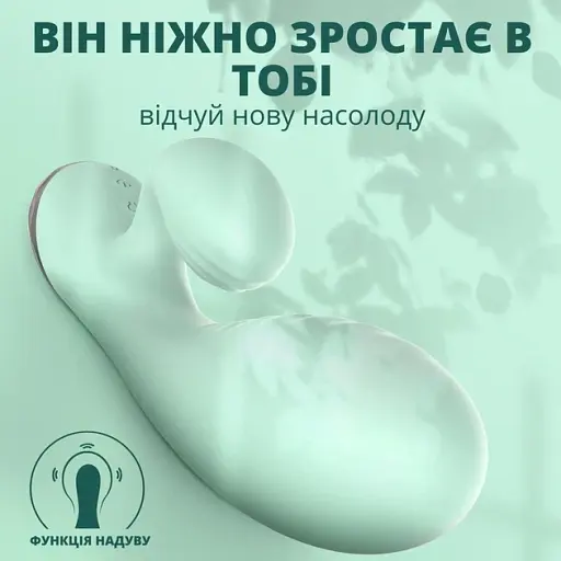 Вібратор I’MCUM Air Lover із функцією збільшення надуванням Зелений (IM-ZDB299) - фото 9