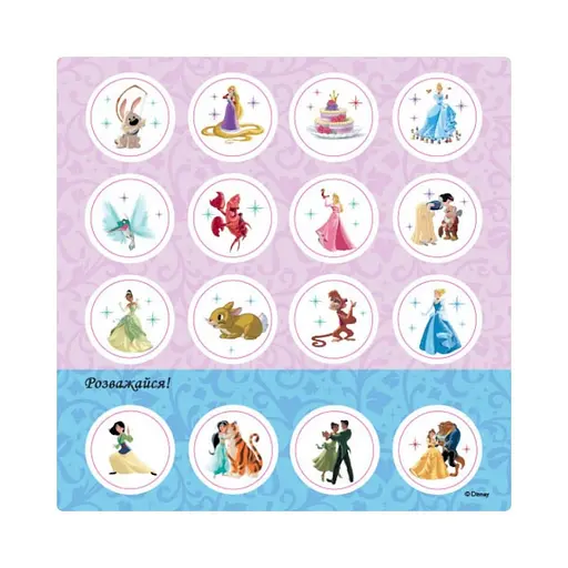 Головоломки для любознательных "Следуй за своими мечтами" 1263002 Принцессы - фото 2