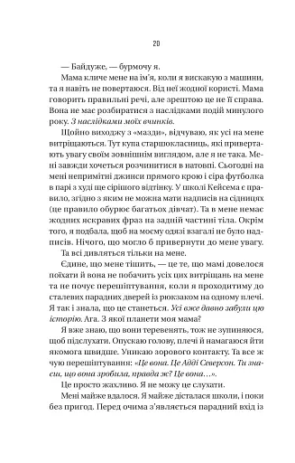 Вчитель - фото 16