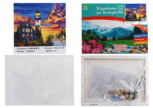 Набор для росписи по номерам Ночной маяк, TK Group, 30x40 см, 31396