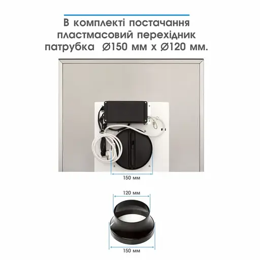 Витяжка кухонна ELEYUS ONIX 1200 LED 60 IS+BL - фото 11