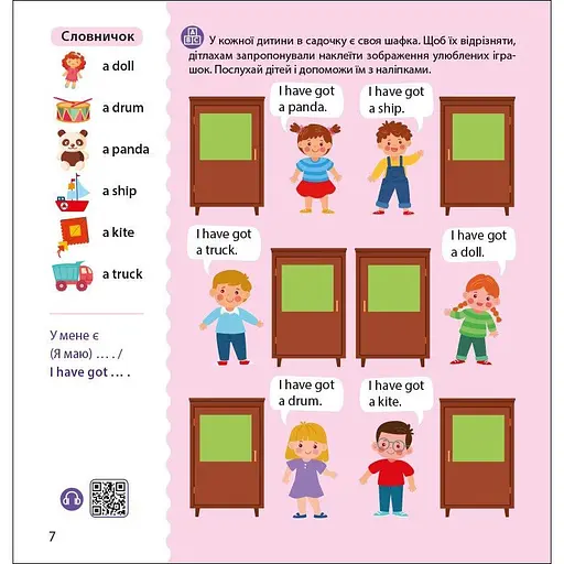 Книжка Англійська з наліпками "Лео та Ліз запрошують до садочка" Ранок 1731006 - фото 4