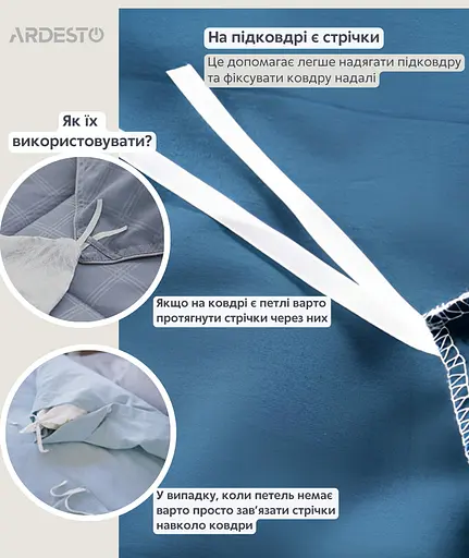 КПБ 2.0сп Mix&Match Ardesto pbe0050639 - фото 8