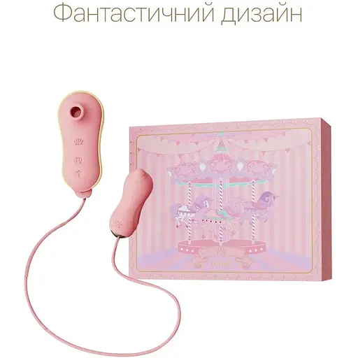 Набір 2в1 Zalo - Unicorn Pink - фото 3