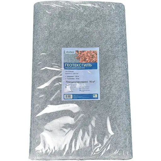 Геотекстиль К тех Dortex 1.6 х 10 м термо сірий (00-00020481)