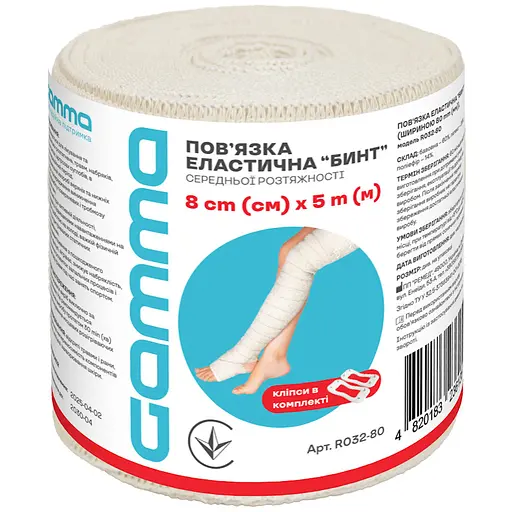 Бинт еластичний Gamma R032-80 середньої розтяжності 8 см х 5 м