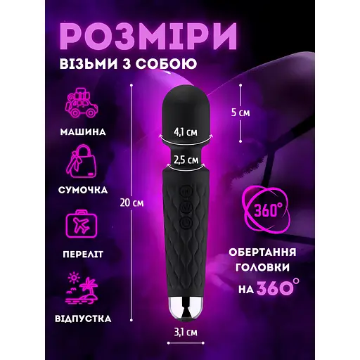 Вібратор Passion Чарівна паличка USB чорний (4821002029662) - фото 5