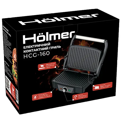 Електричний контактний гриль Hölmer 1600 Вт (HCG-160) - фото 8