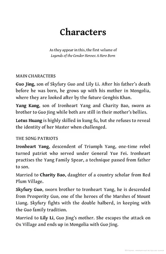 A Hero Born. Legends of the Condor Heroes. Book 1 - фото 5