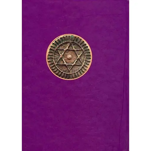 Книга притч царя Соломона - фото 2