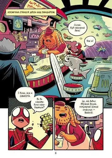 Людина-Павук і космічний хаос! Могутня Marvel-команда #3 - фото 4