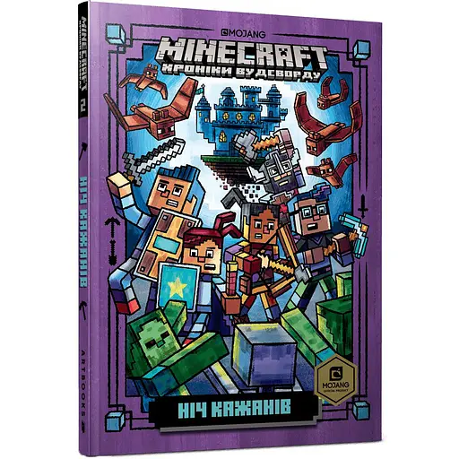 Minecraft Ніч Кажанів paperback - Нік Еліопулос (978-617-529-410-9) - фото 1