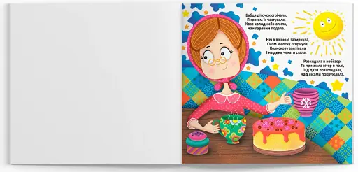 Багаторазові водяні розмальовки. Протилежності - фото 3