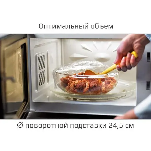 Микроволновая печь Liberton LMW-2079M Black - фото 2