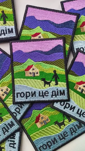 Нашивка Three Bananas Гори це дім (TI-MH) - фото 3