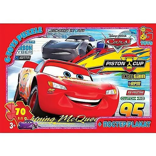 Детский пазл классический Тачки Z10195 плакат 70 элементов