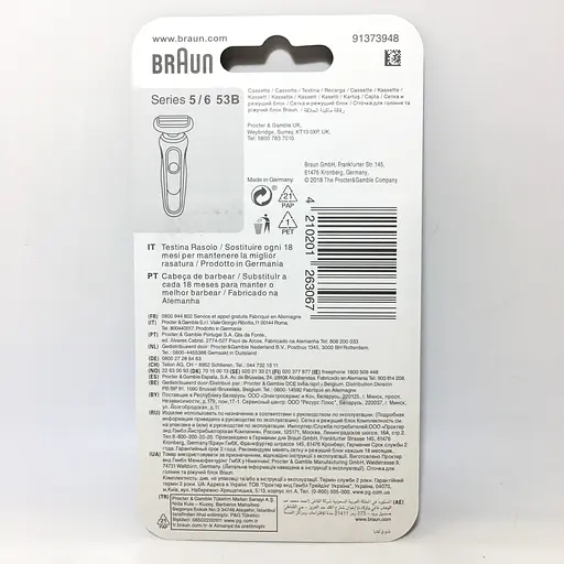 Режущий блок + сетка 53B для электробритвы Braun Series 5, Series 6 Type 5762, (4210201263067) - фото 4