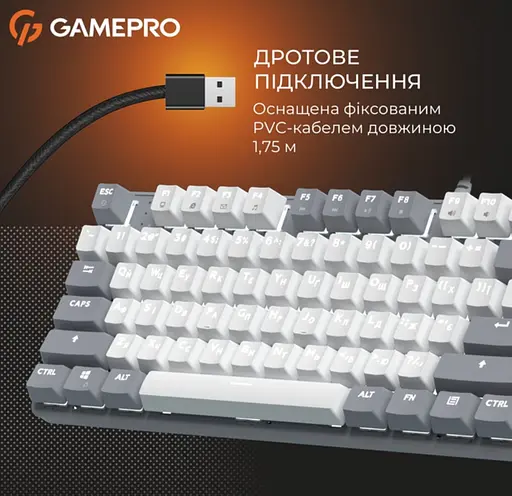 Клавіатура ігрова механічна GamePro MK-110-G USB Hot-Swap Outemu Red Switch Gray-White - фото 15