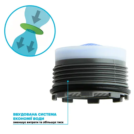 Водозберігаючий аератор Drop SP185E для змішувача - Економія 25%, 9 л/хв, зовнішня М 18.5 мм - фото 3