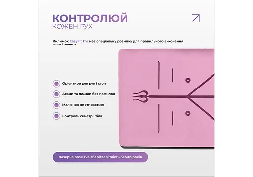 Коврик для йоги профессиональный EasyFit Pro каучук, 184 x 68 см, 5 мм розовый (EF-1925-Р) - фото 5