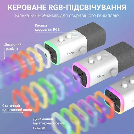 Мікрофон Fifine AM8TW USB/XLR White (AM8TW) - фото 9