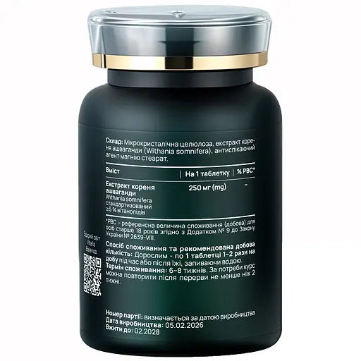 Дієтична добавка Vitalis Balance Ashwagandha Calm 60 таблеток (2370009) - фото 2