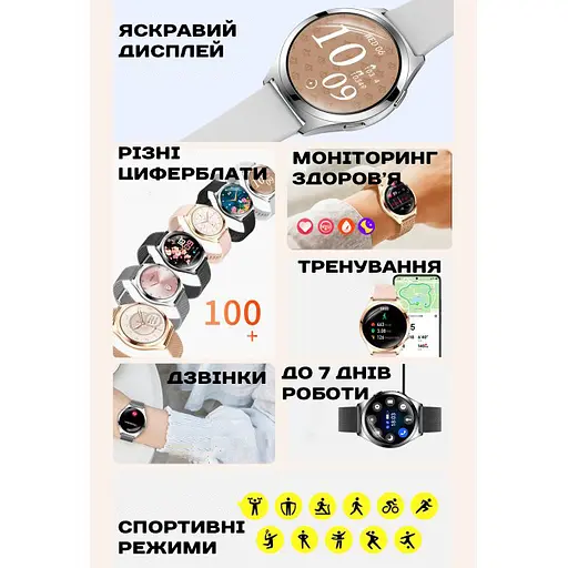 Годинник Smart Love Pro Silver Rubber, 2 ремінця - фото 14