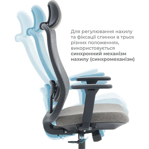 Офісне крісло OfficePro Wave OC599-B-DG-DG Black/Dark Gray [148648] - фото 8