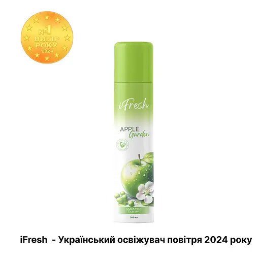 Уцінка. Освіжувач повітря iFresh Яблуневий сад 300 мл  - фото 2