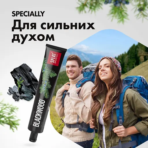 Уцінка. Зубна паста Splat Special Blackwood 75 мл - фото 10