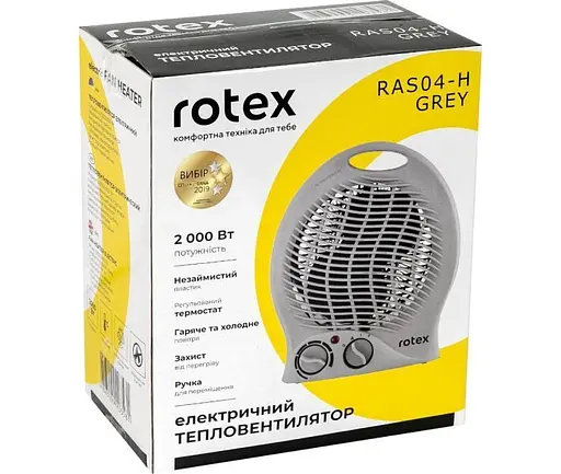 Тепловентилятор Rotex RAS04-H Grey [74600] - фото 3