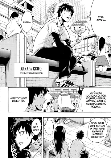 Пігмаліон. Том 1 - фото 2