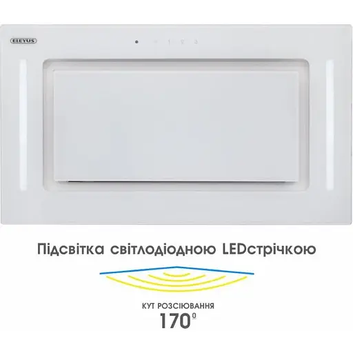 Витяжка ELEYUS GEMINI 800 LED 52 WH - фото 10
