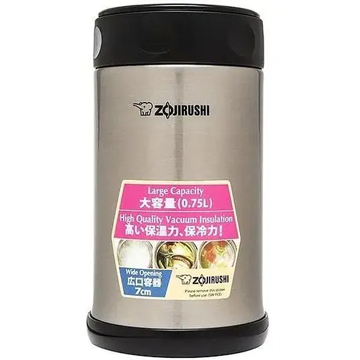 Термоконтейнер харчовий Zojirushi SW-FCE75 0.75 л Пісочний (1013-1678.00.90)