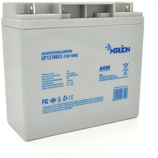 Акумуляторна батарея MERLION AGM GP12180L5 12 V 18 Ah ( 180 x 78 x 165 (168)), 4.65 kg, Grey, Q4/192