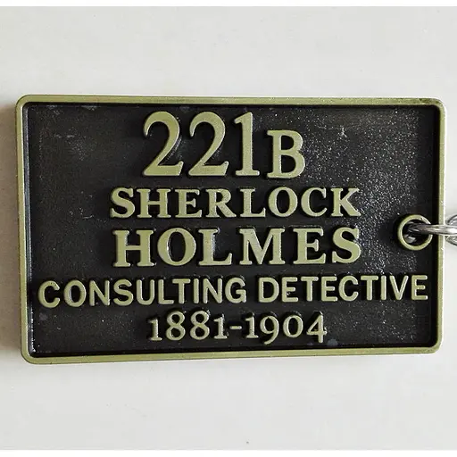 Брелок Sherlock 221b Baker Strit Шерлок 221b Бейкер Стріт 26.12 - фото 6