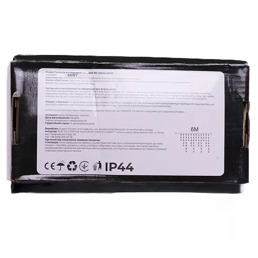 Новорічна гірлянда вулична Бахрома GarlandoPro 6 м 105 LED вулична гірлянда чорний провід Жовте світло 6МBY - фото 6