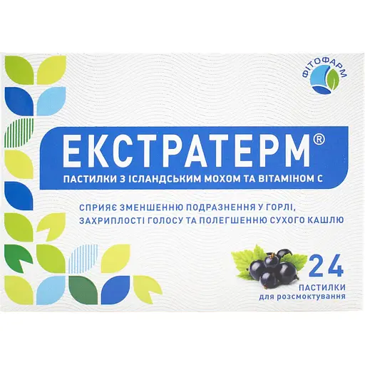 Пастилки Фітофарм Екстратерм з ісландським мохом та вітаміном С 24 шт. в упаковці (4813001) - фото 1