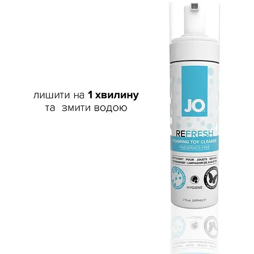 Мягкая пенка для очистки игрушек System JO Refresh (207 мл) - фото 4