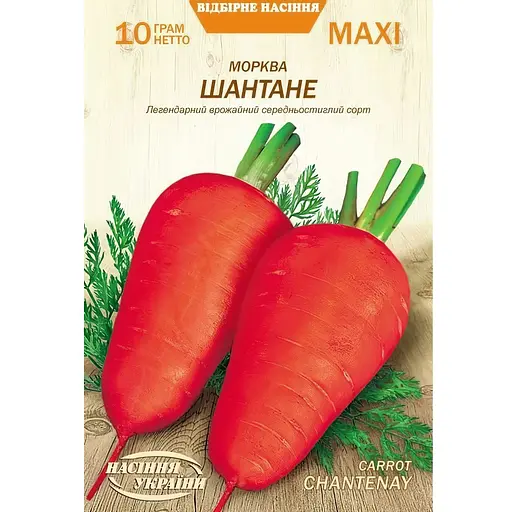 Насіння моркви Насіння України Maxi Шантане 10 г (677500)